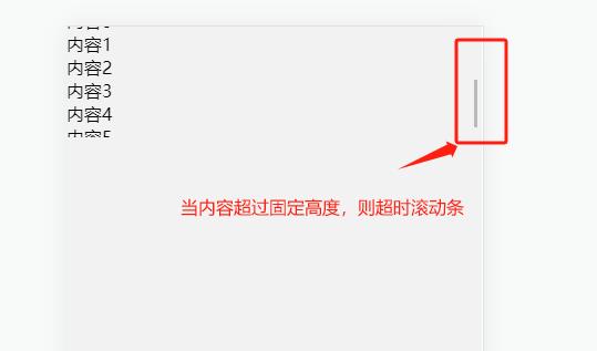 效果