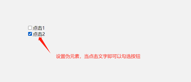 效果